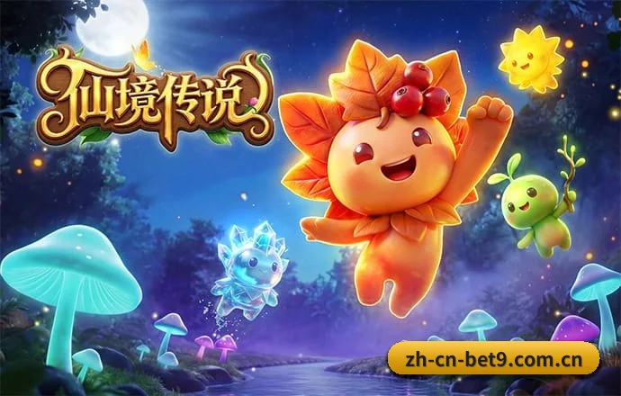 bet9 APP 深度功能（Bet9Sports）